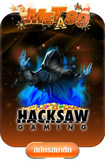 haksaw-by-meta89