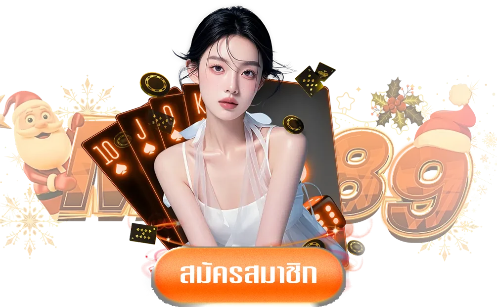me-ta-89-login