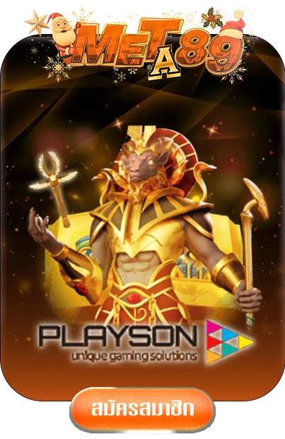 playson-by-meta89